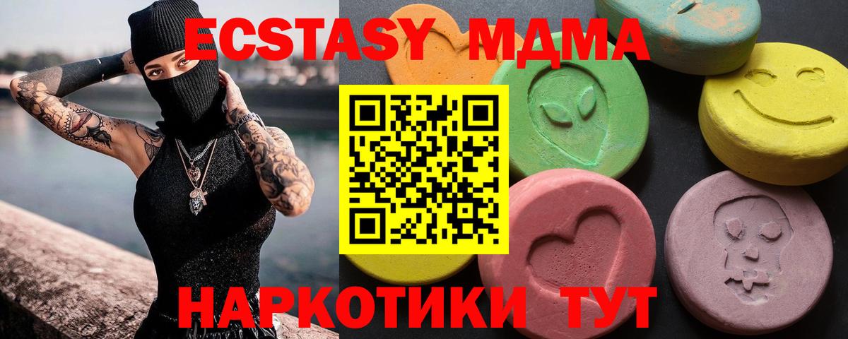 Качканар  ЭКСТАЗИ бентли  ЭКСТАЗИ  Экстази Punisher  Вход с VPN 