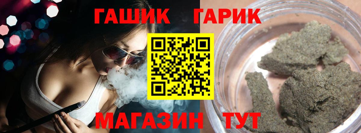 Гашиш Cannabis Качканар