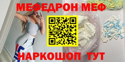 спайс Жуковский