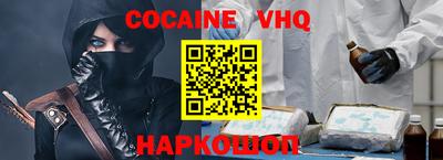 спайс Жуковский