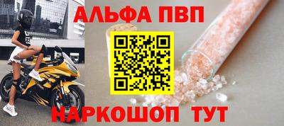 спайс Жуковский