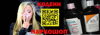 спайс Жуковский
