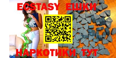 спайс Жуковский