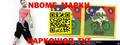 спайс Жуковский