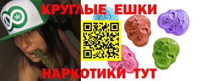 круглые Заволжье