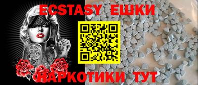 спайс Жуковский