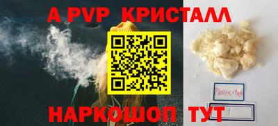 а пвп мука Заводоуковск
