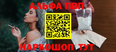 а пвп мука Заводоуковск
