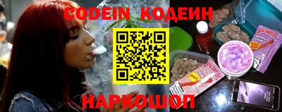 спайс Жуковский