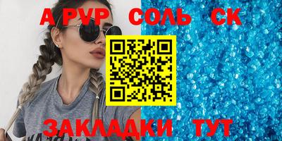 а пвп мука Заводоуковск