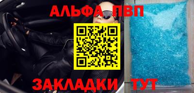 круглые Заволжье