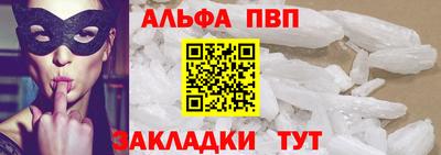 круглые Заволжье