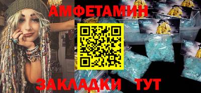 круглые Заволжье