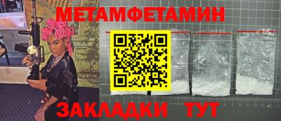 круглые Заволжье
