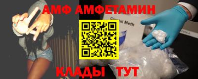 круглые Заволжье