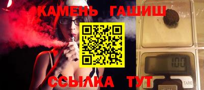 спайс Жуковский