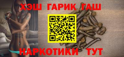 спайс Жуковский