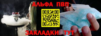 спайс Жуковский