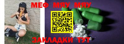 круглые Заволжье