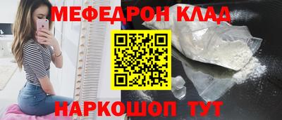 спайс Жуковский