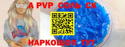круглые Заволжье