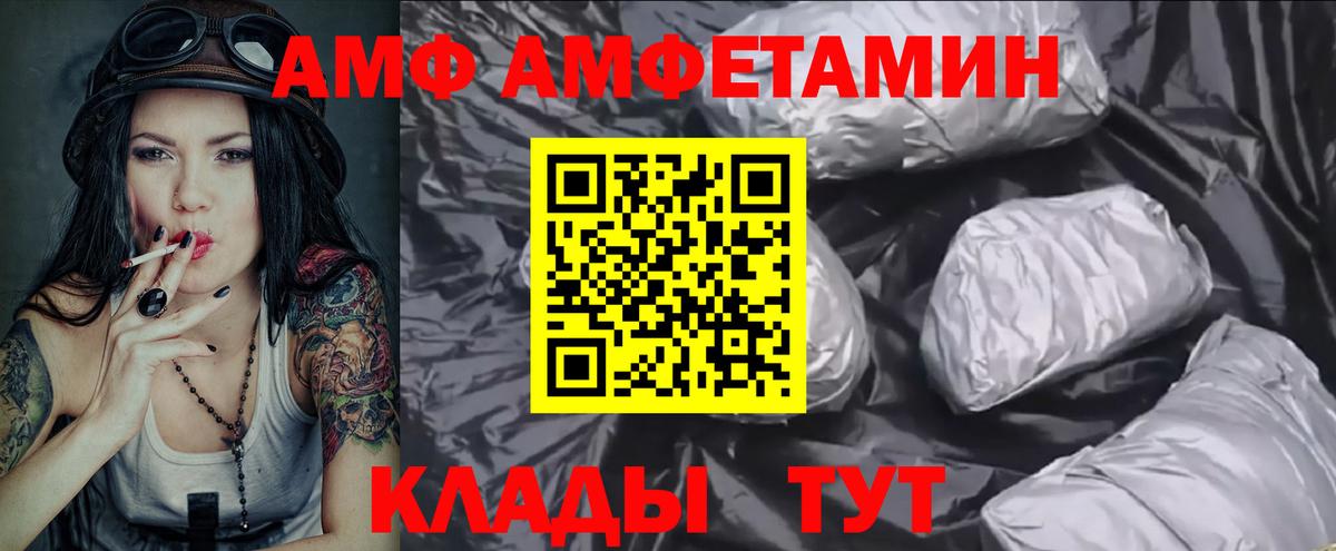 Первитин кристалл Качканар