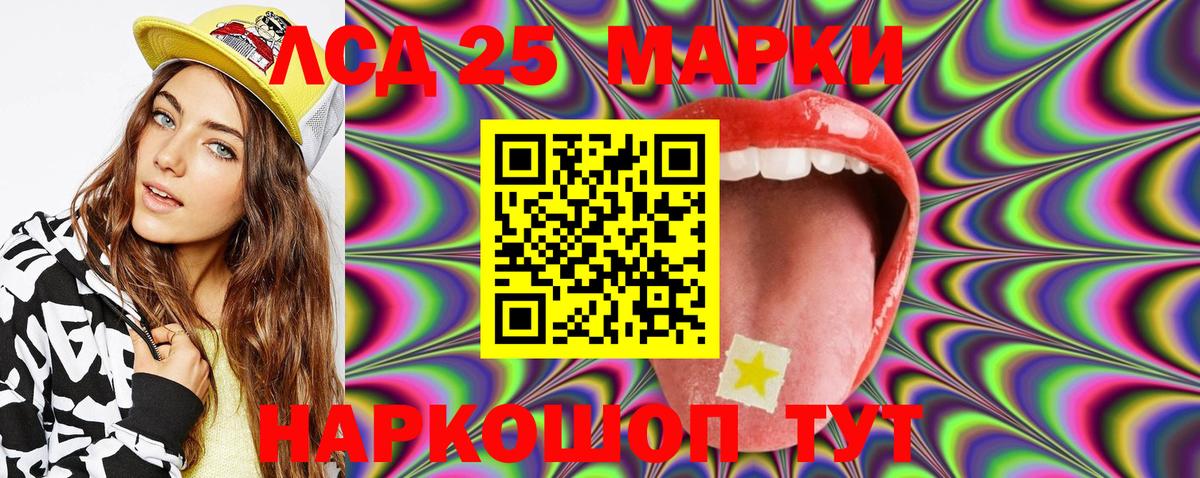 Качканар  Марки NBOMe 1500мкг  продажа наркотиков  Вход с VPN 
