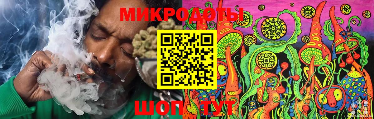 Галлюциногенные грибы мухоморы  Псилоцибиновые грибы ЛСД  Вход с VPN  Качканар 