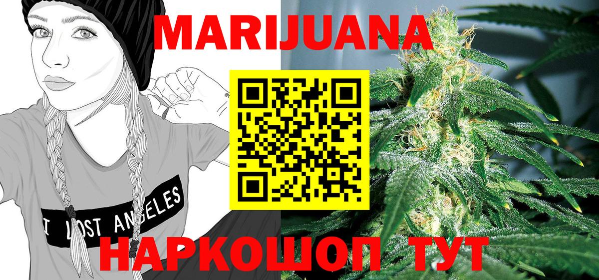 Шишки марихуана планчик  Конопля Bruce Banner  Марихуана сатива  Качканар  Вход с VPN  Бошки марихуана VHQ 
